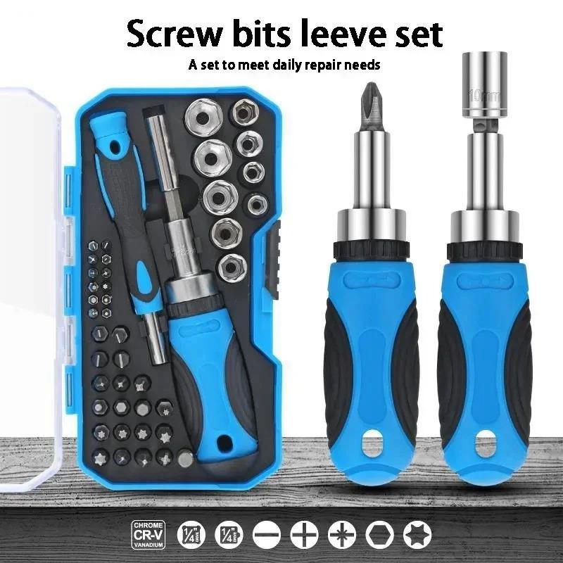 34/44 PCS Multifunction Screwdriver Ratchet Bit Kit One Word Cross Hexagon Screwdriver Small Screwdriver Socket Head Set 34/44 PCS Multifunction Screwdriver Ratchet Bit Kit One Word Cross Hexagon Screwdriver Small Screwdriver Socket Head Set
