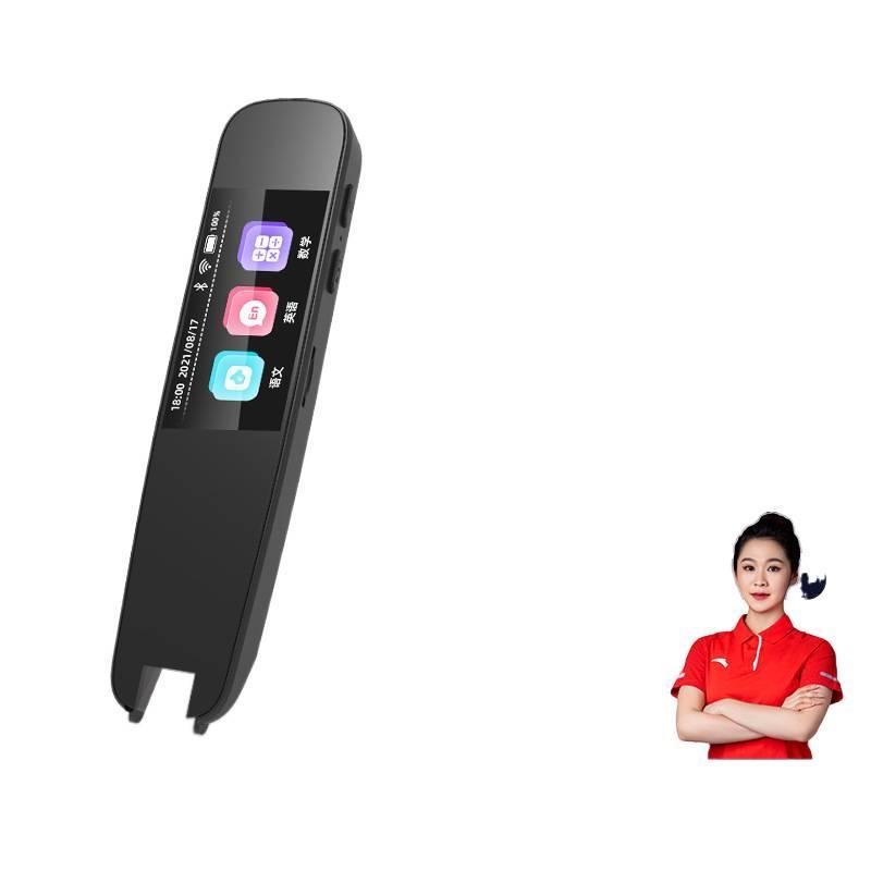 All-in-one reading pen, smart dictionary pen, English translator pen, early education scanning pen, multifunctional word pen, learning tool