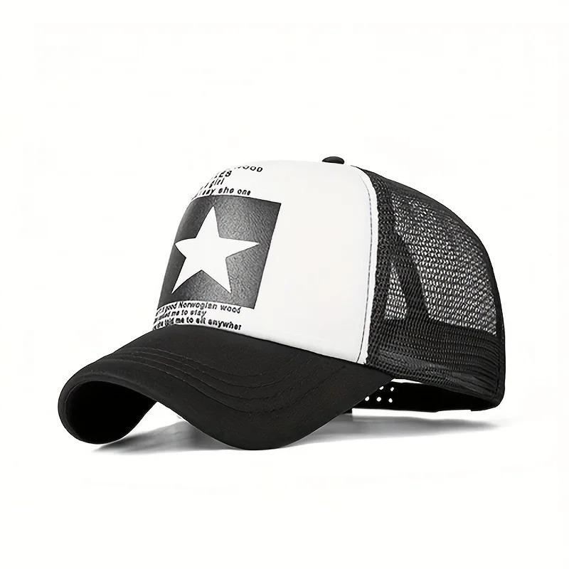 Five pointed star printed baseball cap,truck driver's dad's hat with multiple colors to choose from,essential for outdoor travel