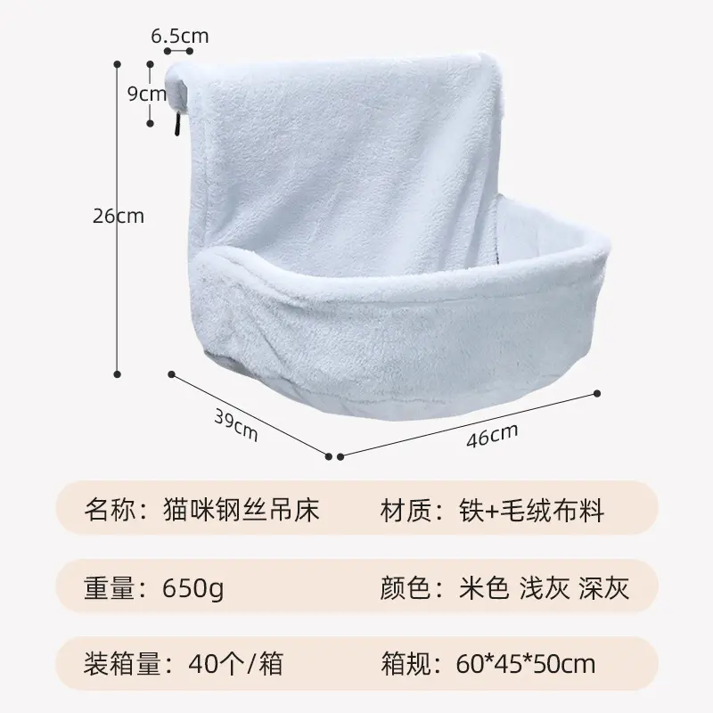 Plush Hanging Cat Bed for Radiator Home