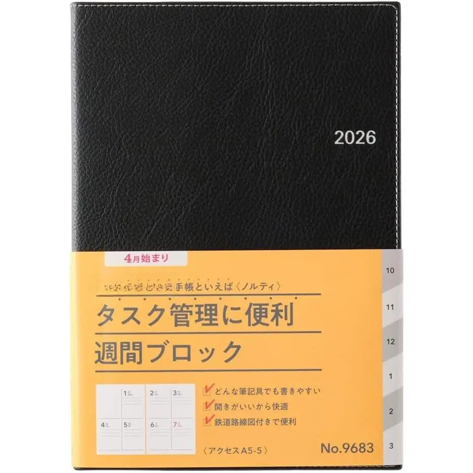 Access A5-5 Weekly Planner 2026, April Start,  Edition, Black, 2026-9683