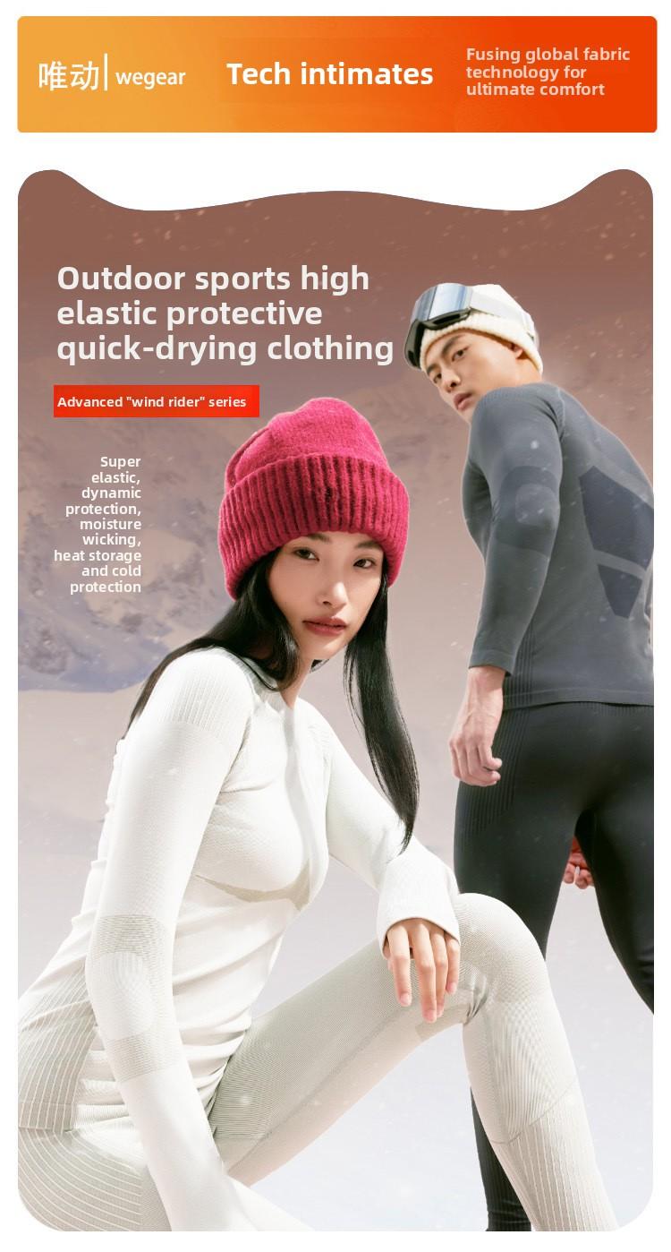 Skiing Quick-drying Clothes Functional Underwear Women's Sports Warm Bottom Sweating Hiking Mountain Climbing Running Fitness Clothing Men's Suit