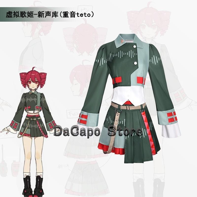 Kasane Teto Cosplay Voicepeakk Uniforms Wig Anime Diva Singer Women Cute Red Ponytail Girls Teto Costume Halloween Stage Outfit