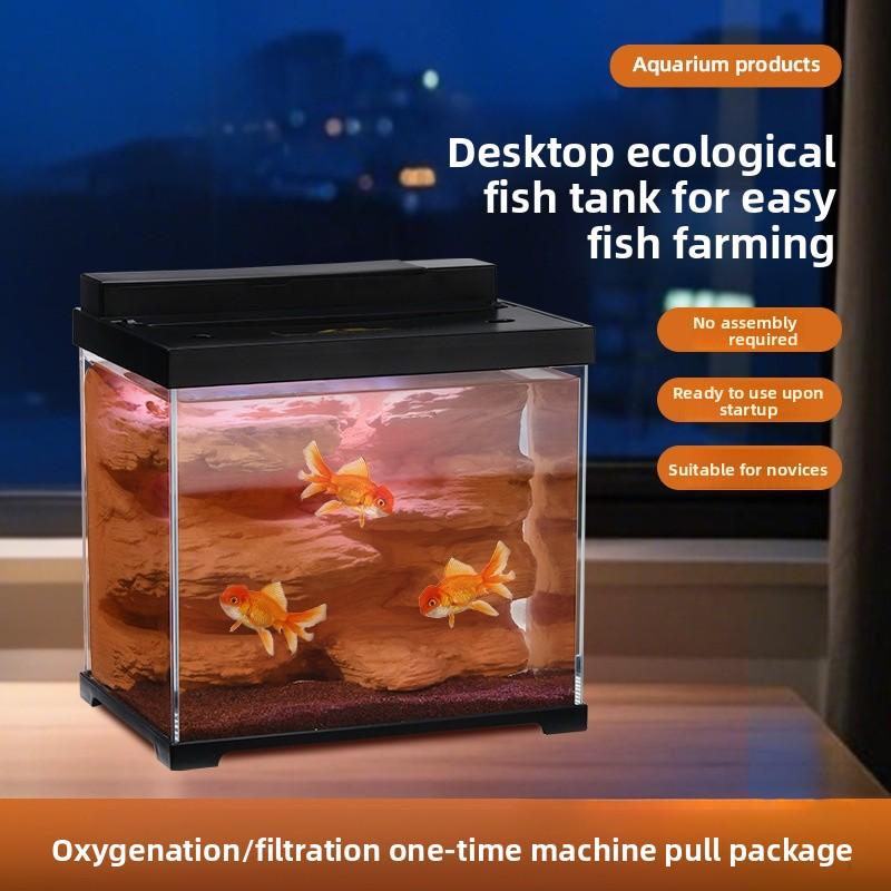 Aquarium Fish Tank Small Goldfish Betta Ecological Tank Household Integrated Desktop Small Fish Tank