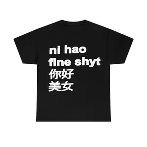 Men Oversized Crew Neck Short Sleeve T Shirt Ni Hao Fine Shyt Chinese Characters Ni Hao Mei Nü Funny Asian Text Graphic Tee Simple Bold Font Print Soft Cotton Casual Streetwear Top Trendy Chinese Slang Humor Daily Outfit for Guys Street Fashion Tees
