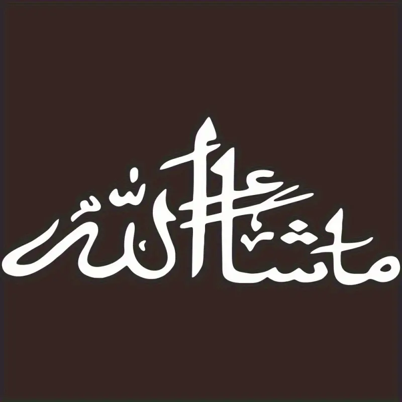 1pc Islamic Calligraphy Masha Allah Polyester Patch Durable Muslim Sticker for Car Truck Motorcycle Window Bumper Wall Decoration High Quality Vinyl Arabic Text Religious Decal