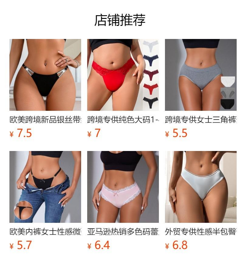 Summer new style women's bra set, lace French triangle cup, adjustable thin strap thong