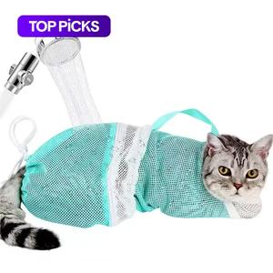 cat bath mesh bag, portable mesh shower bag, adjustable drawstring design travel bathing bag for cats