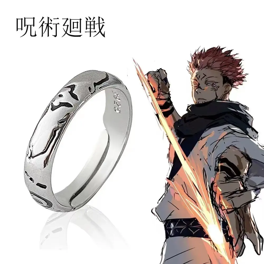 Curse COS Ring, Double-Sided Sukuna Impression Ring, Jujutsu Kaisen Jewelry
