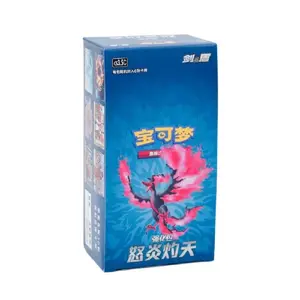 Pokemon TCG Chinese Scorching Skies CS3.5 Sealed Booster Box Slim (20 Packs)