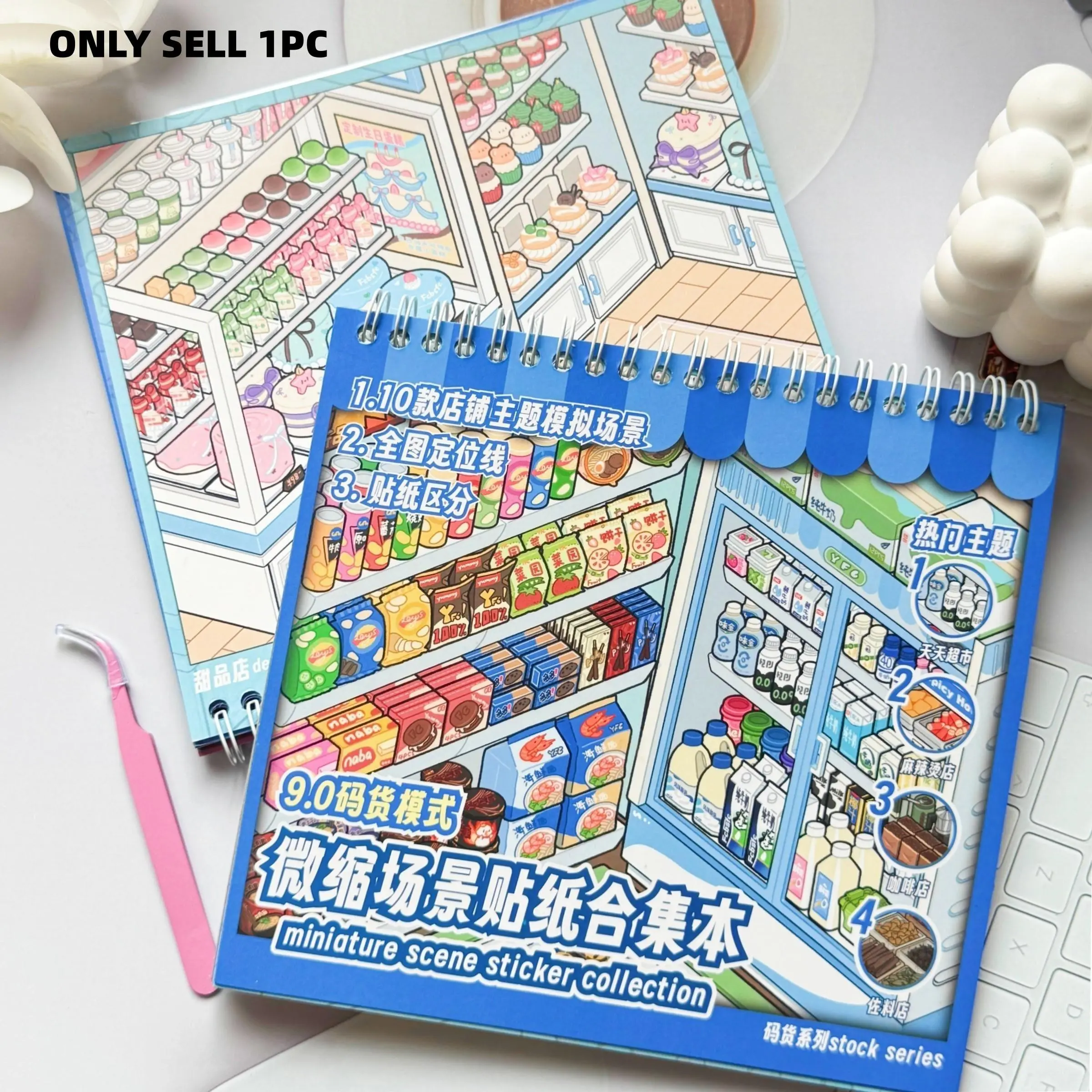 DIY Miniature Scene Sticker Collection Book 9.0, 10 Scenes, 20 Stickers, 10 Base Cards, Stress-Relieving Crafts, Perfect for Relaxing, Decal Book