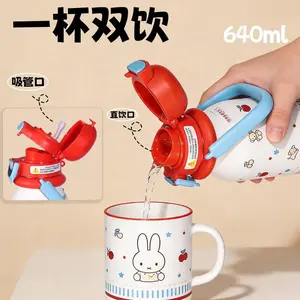 Kawaii Miffy Insulated Cup - Large Capacity with A Double Drinking Straw, Portable with A Carrying Strap, Outdoor Handy Cup
