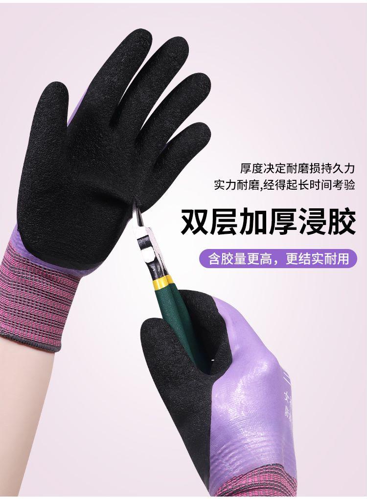 Anti-puncture and anti-cut nitrile protective gloves for sea fishing, thickened waterproof foam-coated gloves, gardening, aquatic and fish handling gloves