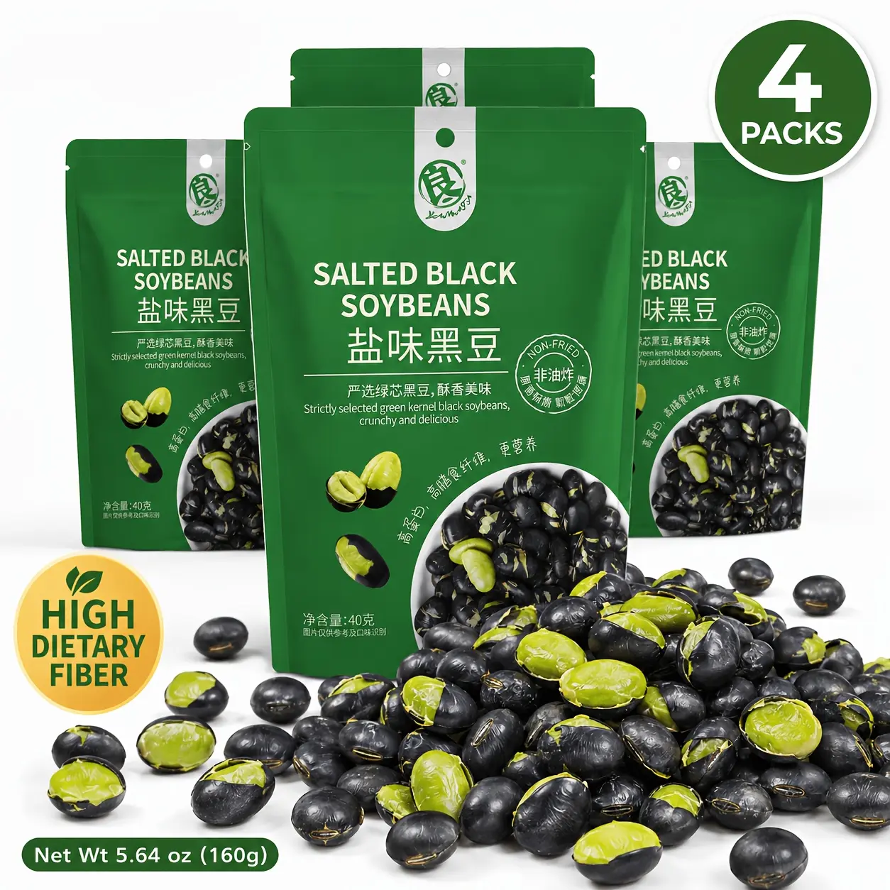 Salted Black Beans, High Protein, High Dietary Fiber, Nutritious And Healthy Snack Beans, Ready-to-eat Office Snack Out Of The Bag, Non-fried.
