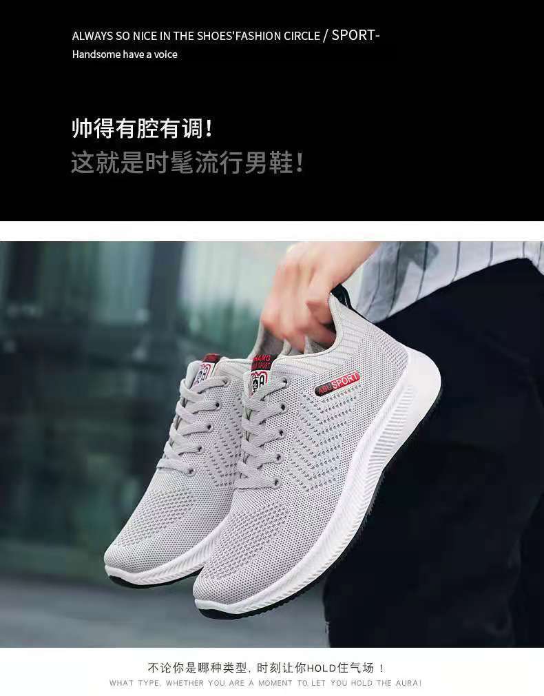 New summer men's sports shoes, men's running shoes, mesh men's shoes, summer breathable