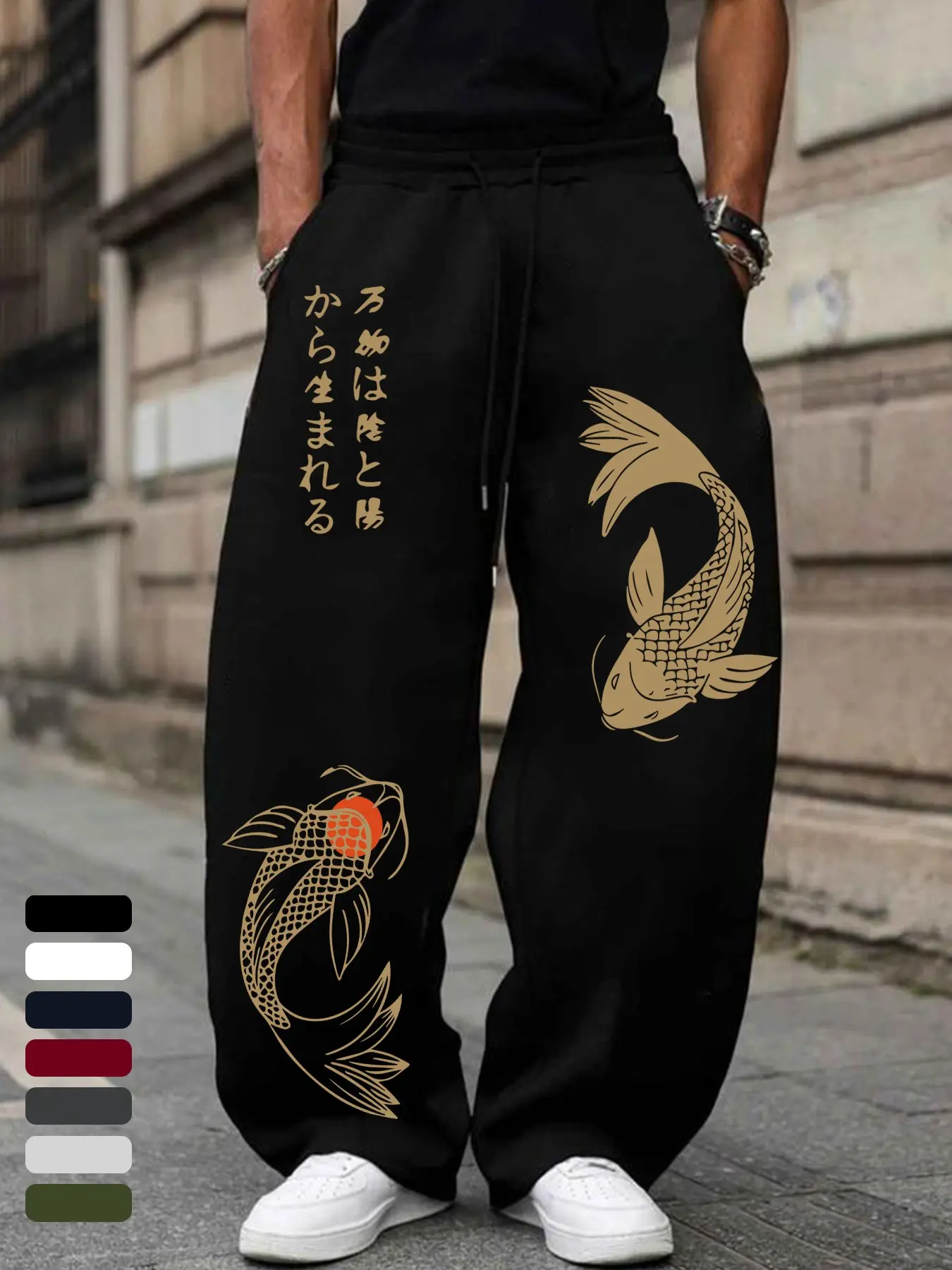 Gold Japanese Koi Wide Leg Sweatpants, Luxurious Loose Street Style Joggers, Golden Carp and Calligraphy Print, Harajuku Aesthetic Drawstring Pants