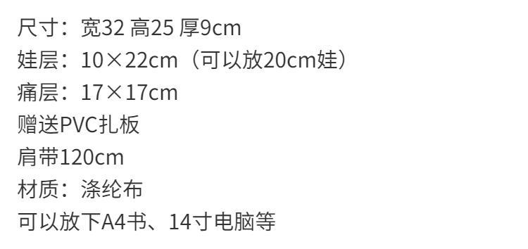 Japanese Cute Girl Ulzzang Ita Bag Daily Commuting School Bag Backpack Fashionable Y2K Shoulder Bag Dolls Bag Bags for Women