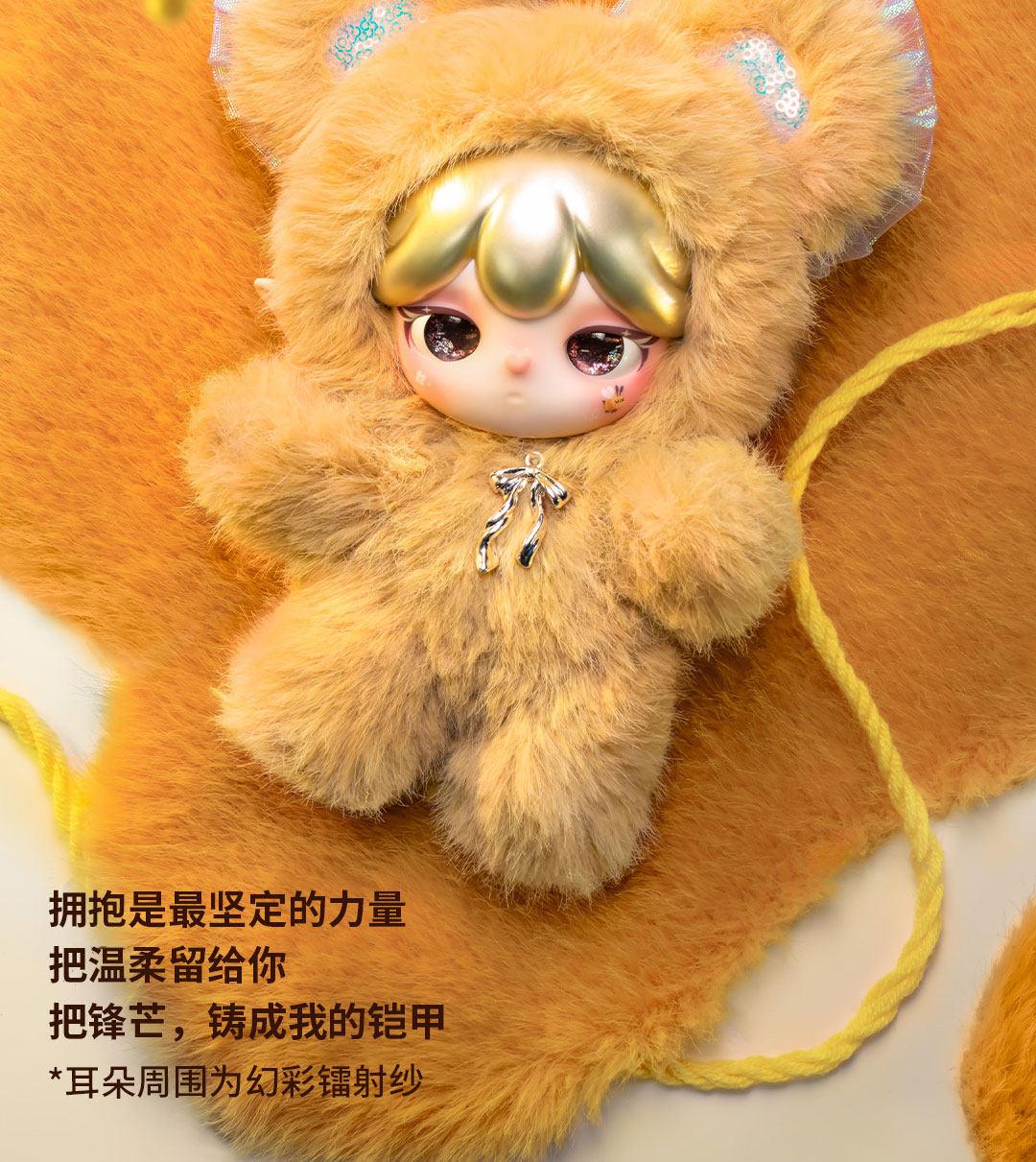 1341. Suri Magical Animal Series Plush Blind Box