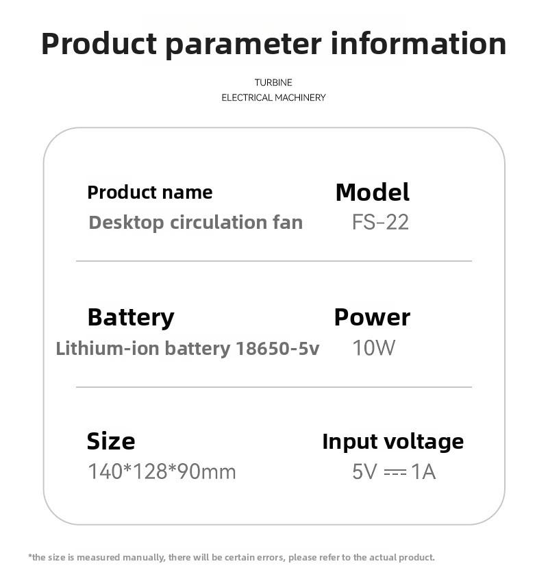 Popular desktop fan, household high-speed fan, office small electric fan, USB rechargeable circulation fan