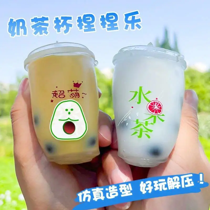 New Arrival Soft Drink Stress Relief Toy Steamed Stuffed  Milk Bubble Tea Fidget Toy Sensory Anti Stress Squeeze Toy In Stock