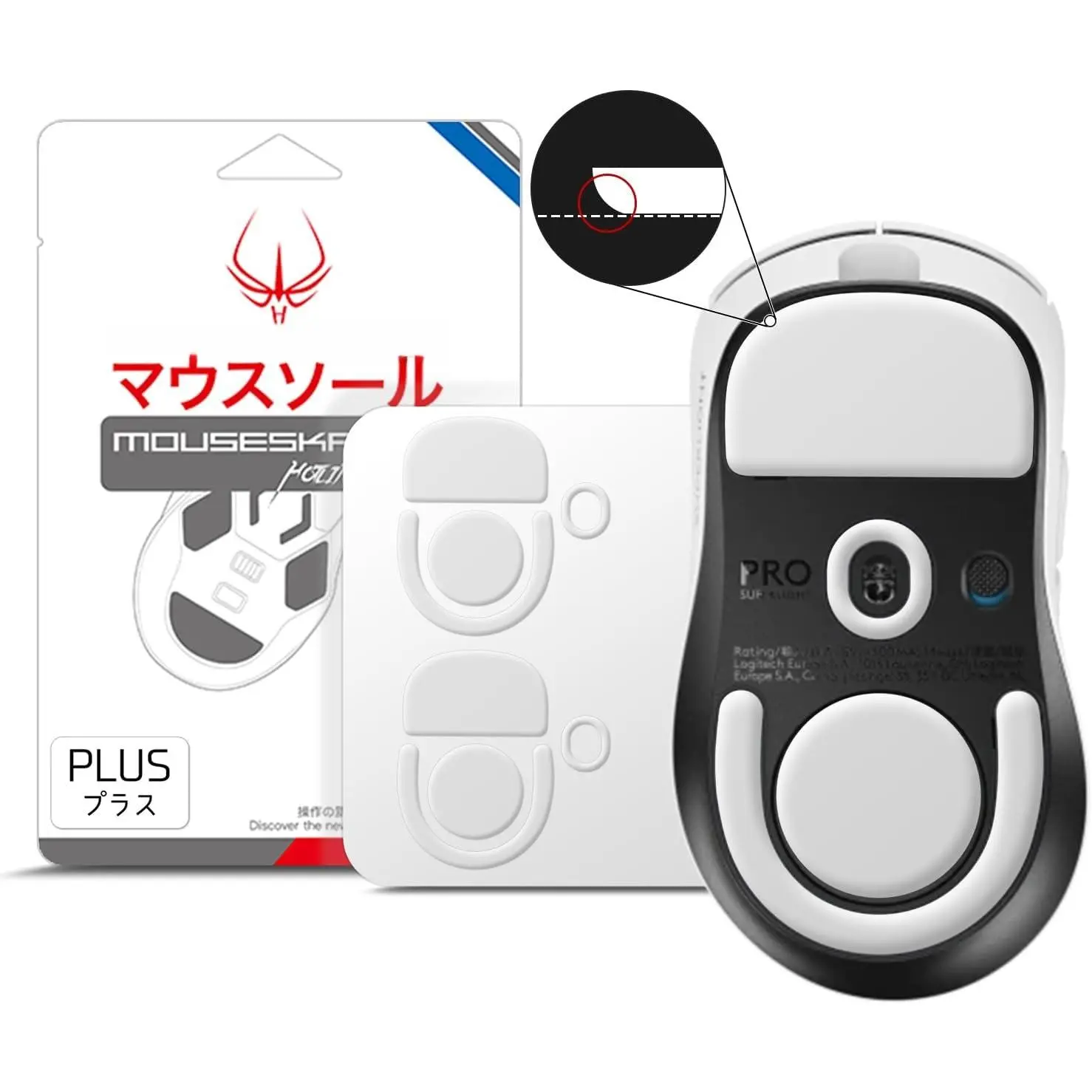 2Sets 3.0 Plus Rounded Curved Edges   Skates Compatible with  Pro X Superlight 2 DEX  Gaming    (0.8mm, Smooth, PTFE) Pro Performance