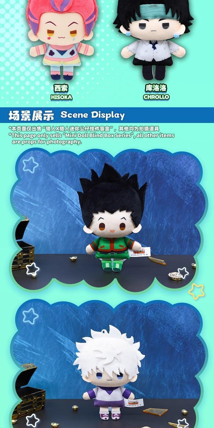 New Genuine Hunter X Hunter Blind Box Hunter X Hunter Keyring Keychain Anime Merch Killua Gon Anime Figures Mystery Box Gift Toy