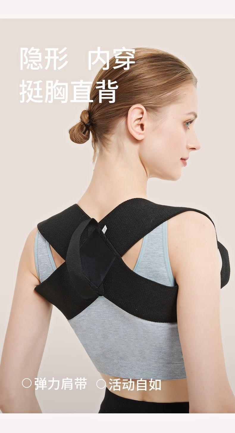 Corrective strap open shoulder straight back anti-sinking shoulder hunchback supine push open shoulder back training strap breathable unisex Support Correction Posture