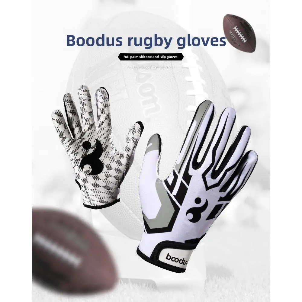 Rugby gloves Sports training Comfortable breathable silicone non-slip competition Outdoor gloves Multi Soccer Target Net football baskets bf