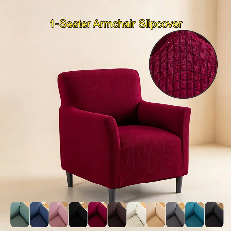 Multi-color selection of living room armrest chair cover, 1-piece jacquard banquet armrest chair cover, pet-friendly, soft chair cover for office reception, dust-proof and dirt-proof sofa protective cover, easy to disassemble and machine washable