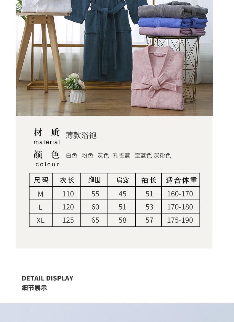 Hotel pure cotton bathrobe, spring and autumn towel material pajamas for women, all-cotton long style, soft, absorbent, quick-drying bathrobe with logo