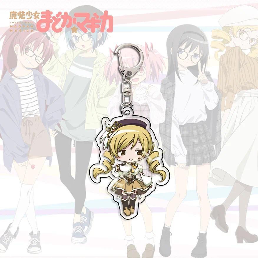 Kawaii Anime Puella Magi Madoka Magica Cosplay Keychain Kaname Madoka Cute Figure Pendant Key Chain Bag KeyRing Fan Collect Gift