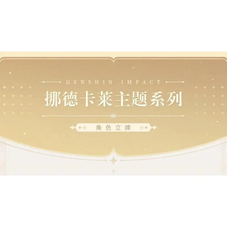 2026 NEW Anime Cosplay Desktop Decor Genshin Impact Ineffa Nod-Krai Acrylic Stand Figure Model Plate Xmas Gifts