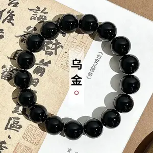 Black Natural Bodhi beads