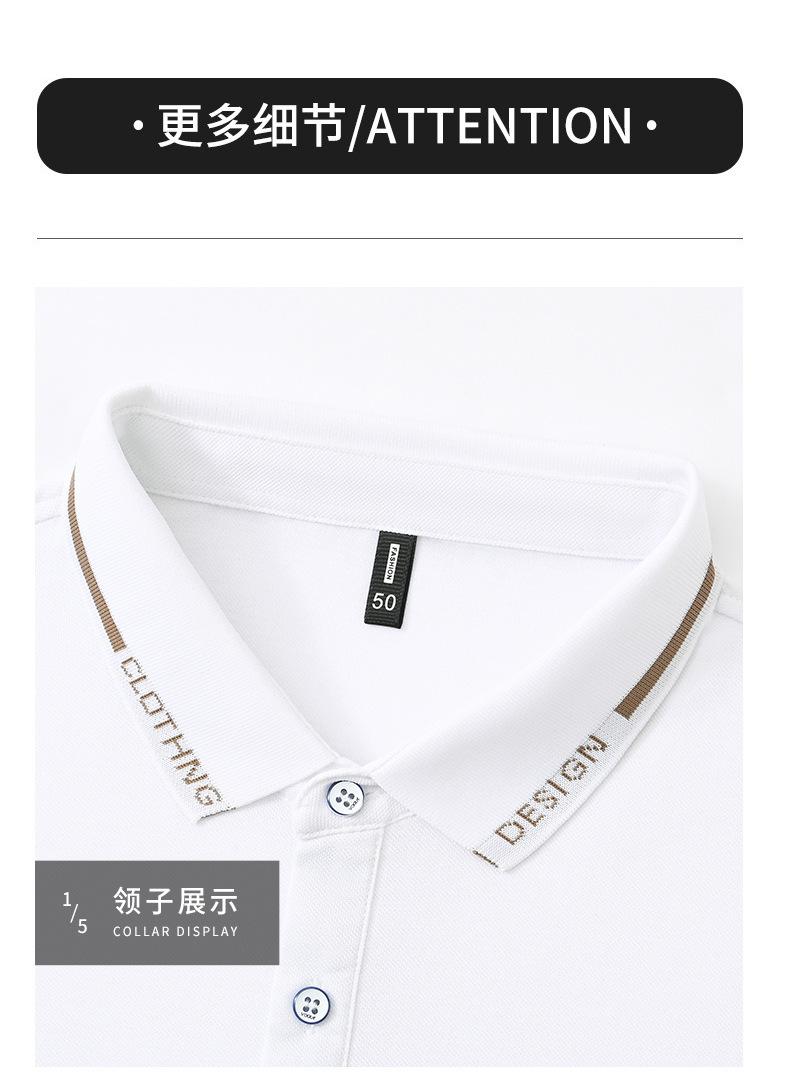 Men's Spring/Summer New Lightweight Embroidered Straight Fit Short Sleeve Business Casual Polo Shirt In Stock