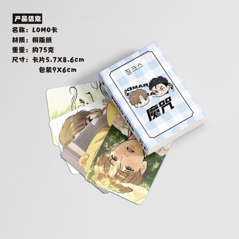 55 Pcs/Set Comic Manwha Jinx Laser Lomo Card Zhou Jae-kyung, Jindan Cartoon Characters HD Photocard for Fans Collection Gift