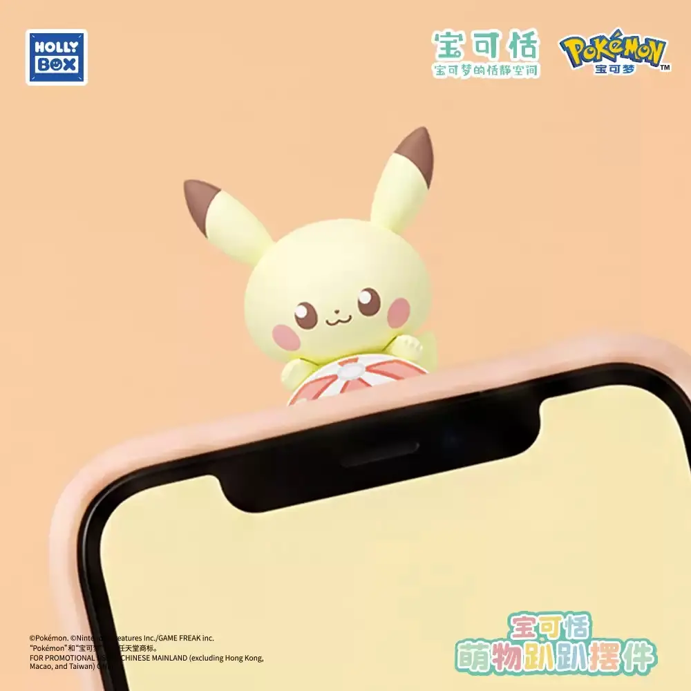 Official HOLLYBOX Pokémon Pokepeace Series Pikachu Lying Down Figure Blind Box Collectible