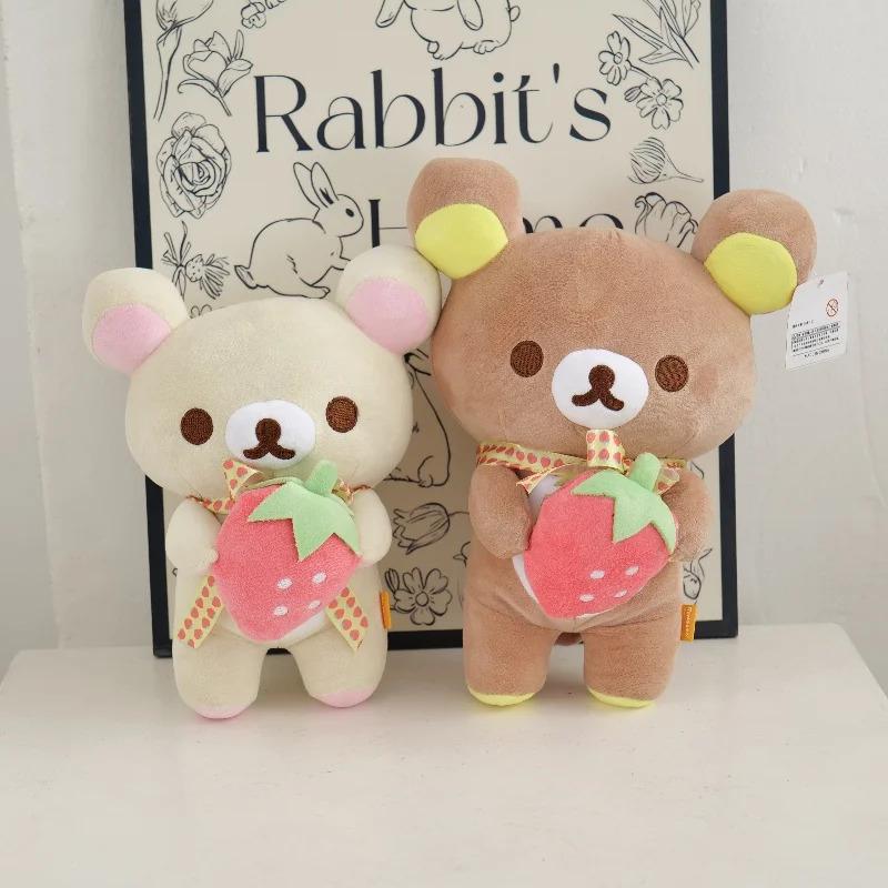 White Rilakkuma Plush Cute Animal Strawberry Cute Bear Stuffed Doll Kuma Plushies Kawaii Room Deocr Toys Xmas Gift for Kids