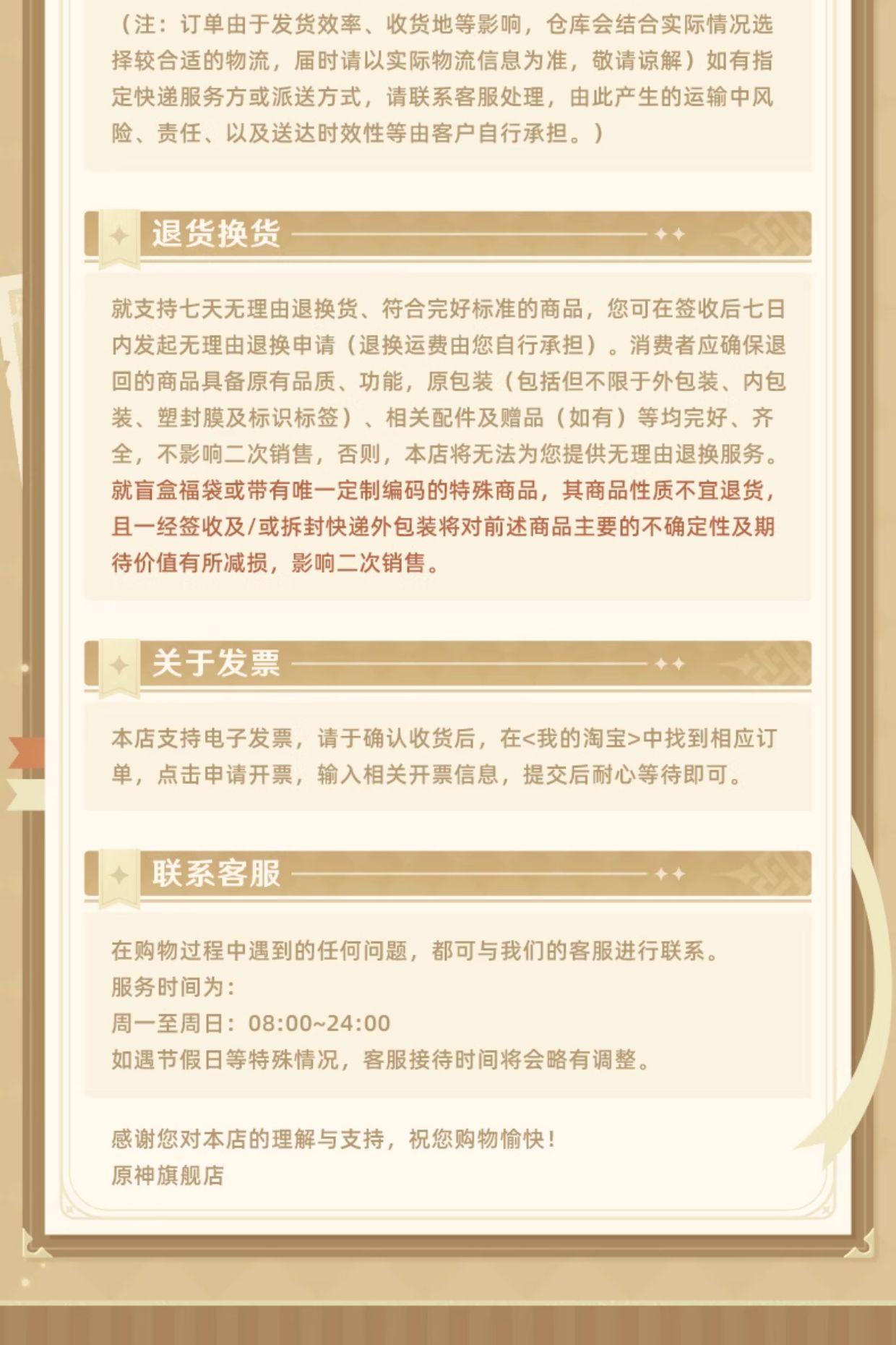 ​Genshin Impact miHoYo Official Fatui Series Chibi Blind Box Dottore Columbina Tartaglia Q-version PVC Figure Collection Cosplay