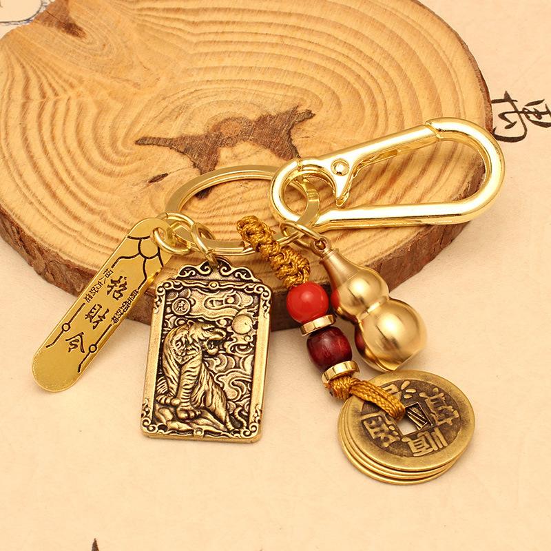 1pc Chinese Style Zodiac Brass Gourd Five Emperors Money Keychain Metal Fengshui Pendant Couple Car key Chain gift