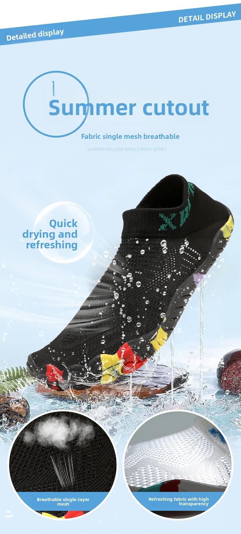 Men's and women's quick-dry wading shoes, outdoor non-slip water shoes, indoor fitness amphibious thick-soled anti-puncture shoes