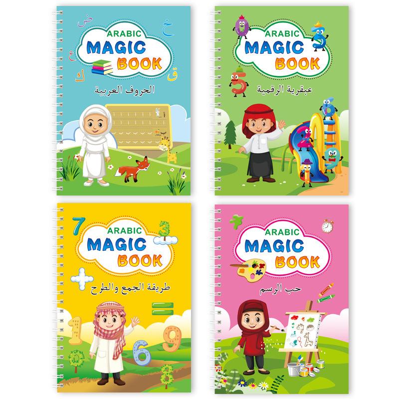 Arabic Calligraphy Practice Notebooks, Reusable Handwriting Exercise Books with Comfortable Tracing Lines, Learning Materials, Set of 4, Multiple Colors