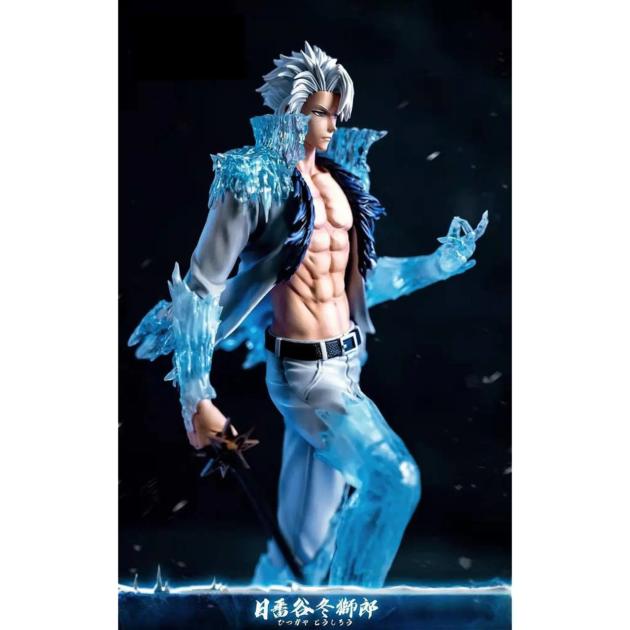 32cm Bleach Thousand-Year Blood War Hitsugaya Toushirou Action Figure Toys Doll Christmas Gift With Box