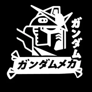 Cartoon Japanese Robot Gunda Sticker, High-Quality Sticker for Car, Truck, Motorcycle, Laptop, Perfect for Cartoon Enthusiasts