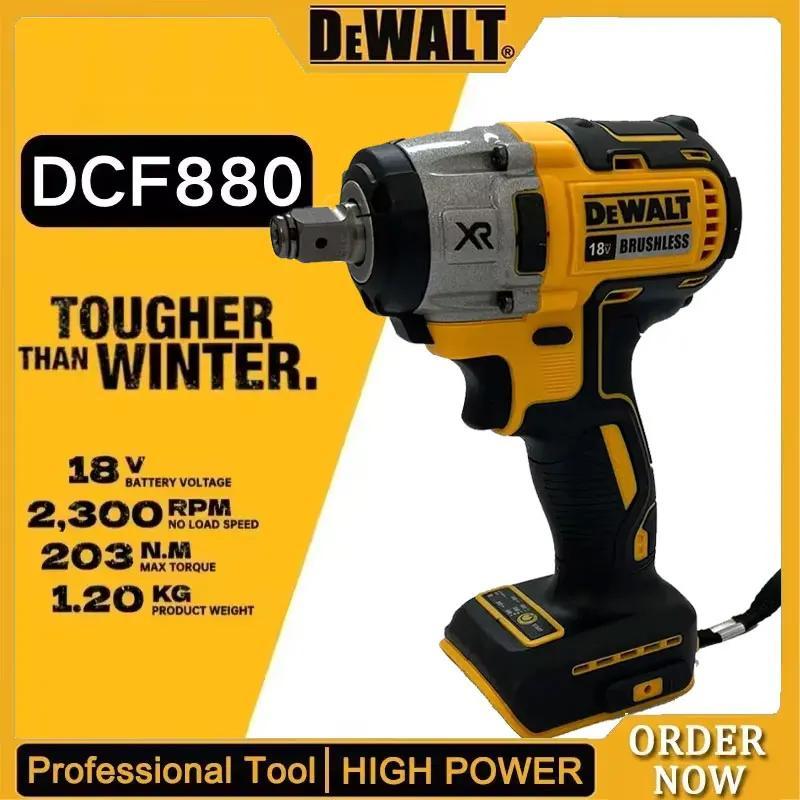 DEWALT DW880 Lithium Brushless Impact Wrench 20V Detachable Tire High Torque High Speed Powerful Disassembly Tool for Demanding Jobs