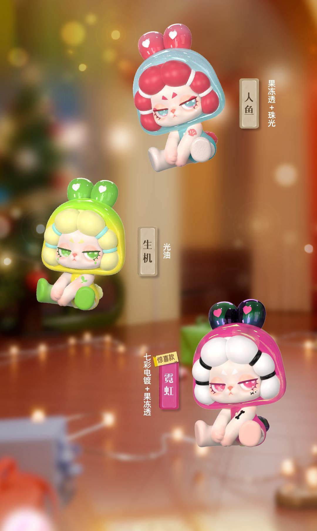 1246. DODORARA Charming Villain Mini Figure Blind Box