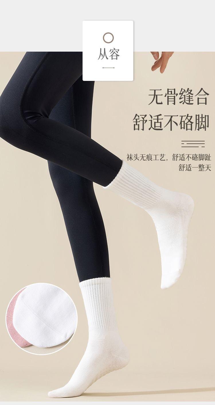 Solid Color Yoga Socks with Silicone Anti-Slip, Combed Cotton Long Socks, Professional Fitness Pilates Sports Socks to Pair with Shark Leggings