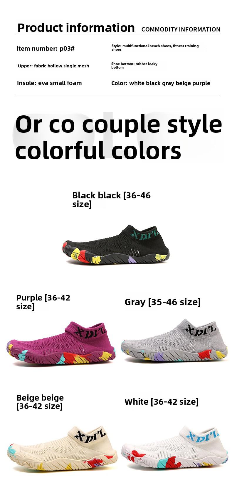 Men's and women's quick-dry wading shoes, outdoor non-slip water shoes, indoor fitness amphibious thick-soled anti-puncture shoes