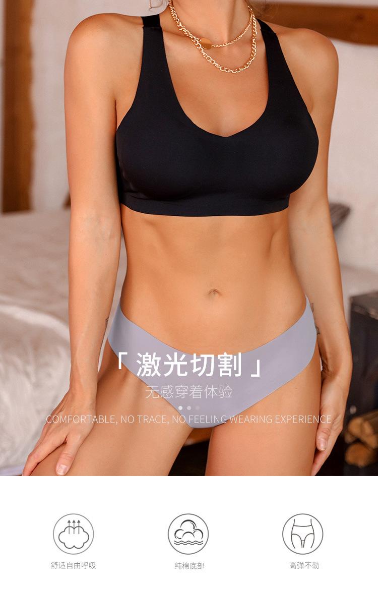 Seamless ice silk one-piece girls' panties, European and American plus-size pure cotton crotch breathable women's briefs