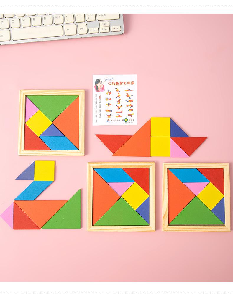 Educational Tangram Wooden Toy Brain Development Early Learning Educational Toy Kindergarten Children's Small Gift Prize