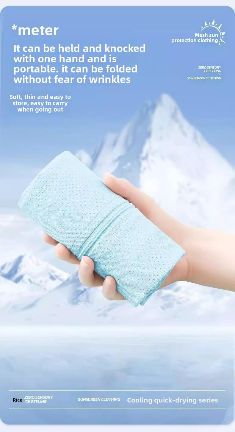 Boys and girls sunscreen clothing summer 2025 new children's light ice silk quick-drying sunscreen clothing breathable jacket summer clothing